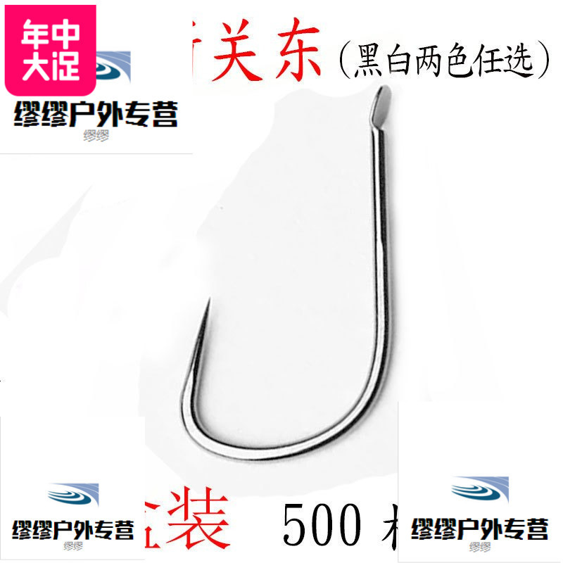 500枚新关东鱼钩 竞技垂钓无倒刺鱼钩 黑坑散装台钓钩渔具 包邮 银白色新关东3#500枚