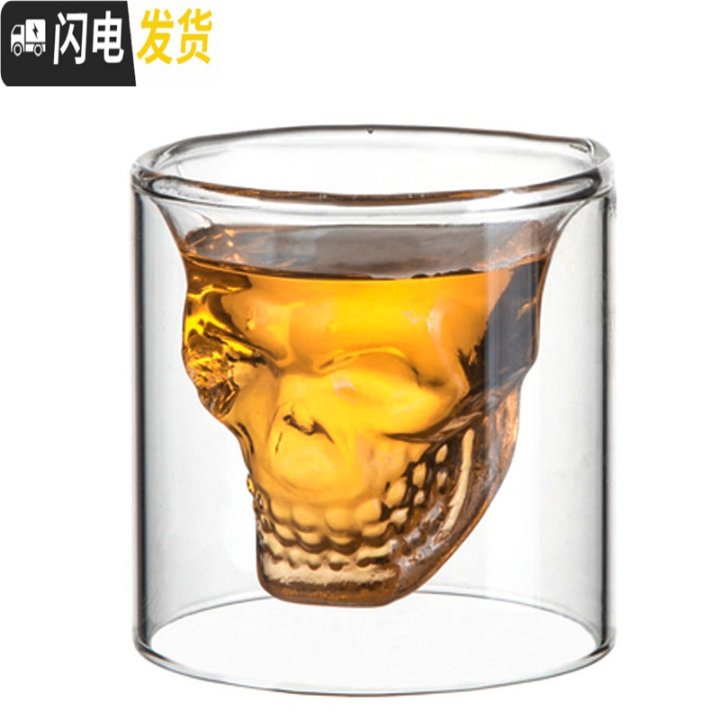 三维工匠[楠希小馆]骷髅头洋酒杯 玻璃酒杯 威士忌杯 杯子创意 个性潮流 骷髅头杯子25