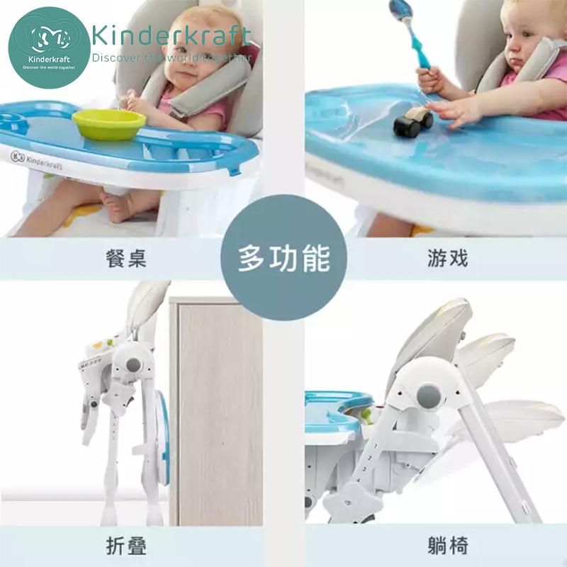 Kinderkraft 德国 宝宝餐椅 儿童餐桌椅子婴儿哄娃神器吃饭安全座椅可折叠便携式多功能