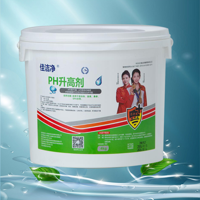 佳洁净 PH升高剂泳池 酸碱值调节剂 PH调节剂 泳池水处理药剂 4kg/桶高清大图