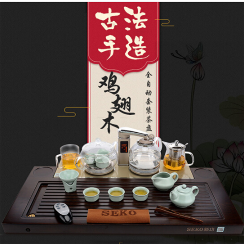 新功(SEKO)组合茶盘F188 鸡翅木