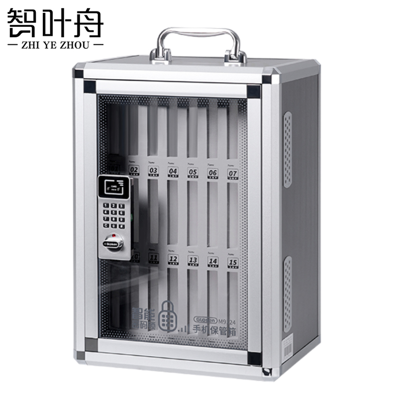 智叶舟手机箱24位281*210*397mm个高清大图