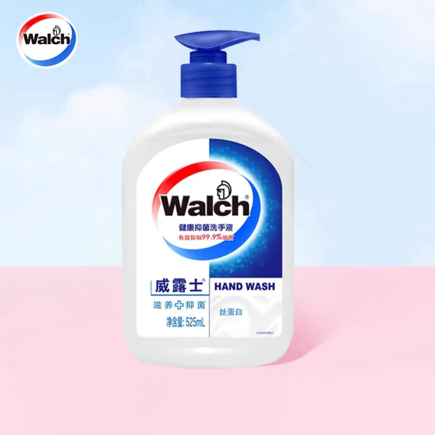 威露士丝蛋白洗衣液525ml
