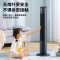 美的(Midea) 电风扇家用 智能遥控塔扇 无叶风扇左右摇头7小时预约定时客厅卧室风扇 [基础遥控款]ZAF09MR