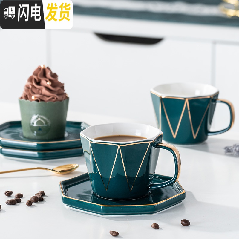 三维工匠几何欧式小描金边咖啡杯套装陶瓷家用简约创意下午茶茶具杯碟 几何4杯4碟4勺-黑铁架-孔雀绿咖啡器具高清大图