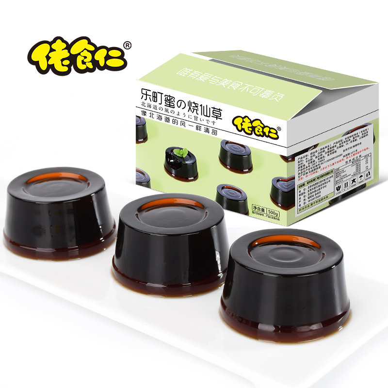 佬食仁 乐町蜜烧仙草500g箱装(12枚) 果冻布丁DIY 可搭配水果