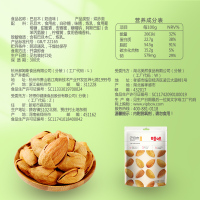 百草味 坚果 巴旦木 100g 奶油味 干果零食扁桃仁 袋装手剥巴旦木满满