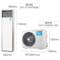 美的（Midea）3匹 变频 商居两用 冷暖 客厅柜机 3级能效 自清洁 智能家用空调KFR-72LW/WPBA3@