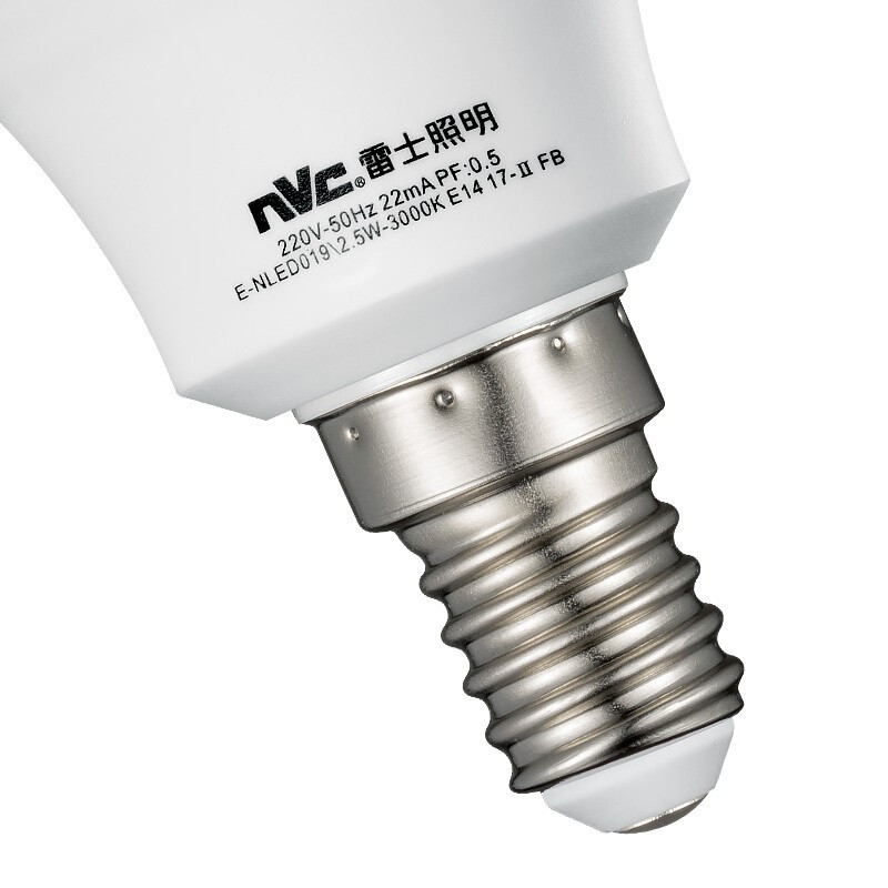 雷士nvc雷士照明led灯泡rs省电节能球泡灯具e14e27螺口灯泡7w白光