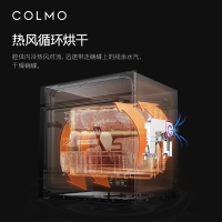 COLMO AI高端科技洗碗机家用 8套 离子除菌 热风烘干72小时鲜存 智能APP互联 嵌入式消毒碗柜CDB108-B