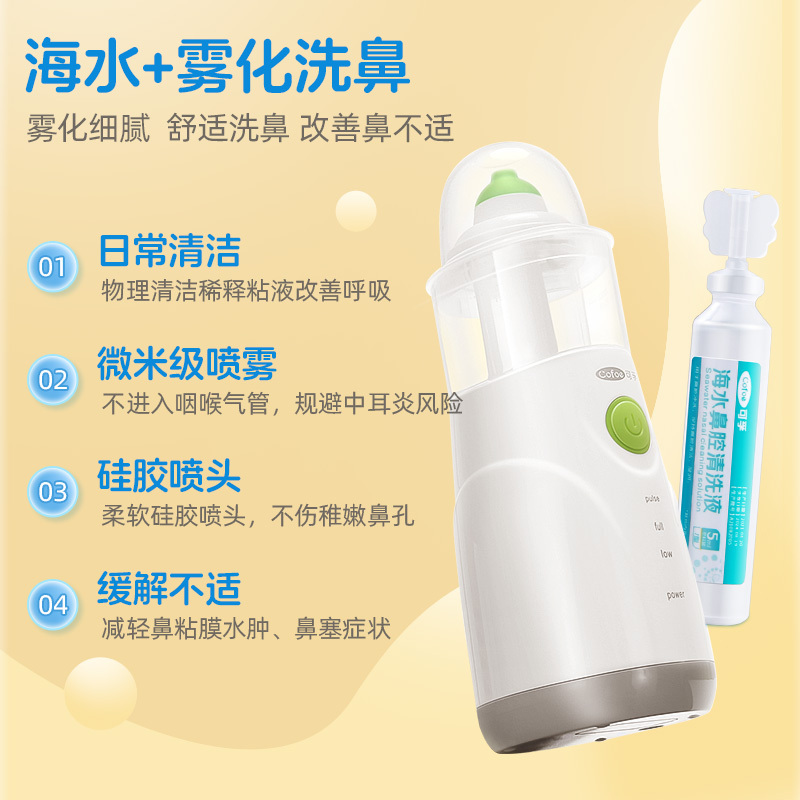 可孚新年医用修复贴非面膜透明质酸钠冷敷贴痘痘印痤疮敏感肌