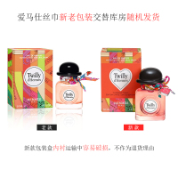 HERMES爱马仕twilly晚香玉丝巾丝带85ml女士香水EDP浓香 秋季限量新款