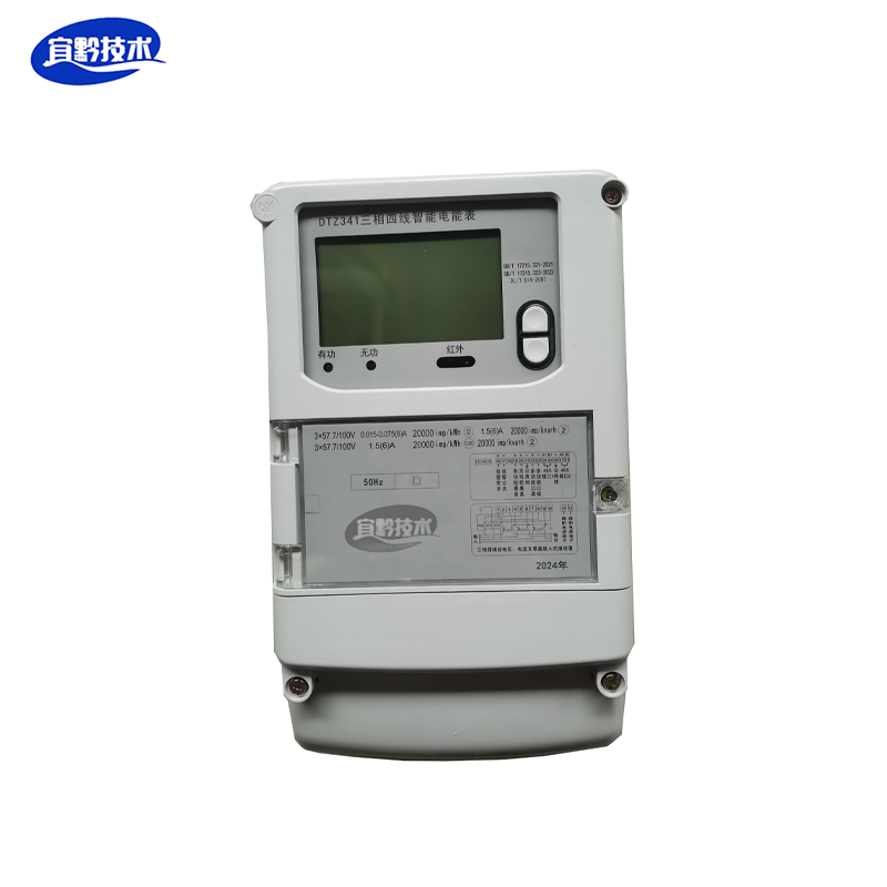宜黔技术 三相四线智能电能表（DTZ341 3x57.7100V 3x1.5(6)A 0.2S）