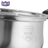 冠裕禾 不锈钢奶锅 20cm 个