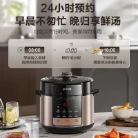 苏泊尔(SUPOR)电压力锅家用全自动高压锅电饭煲一体多功能煮饭煲汤智能预约70KPa高压 SY-50YC5013