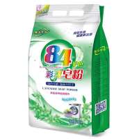 [亮白增艳]2-10斤天然皂粉洗衣粉批发薰衣草香家庭装不伤手 [2斤] 彩漂皂粉