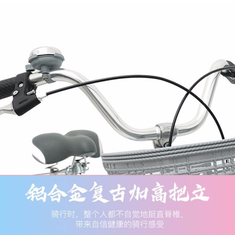 凤凰 自行车 梦幻 24寸 单速 粉色(辆)