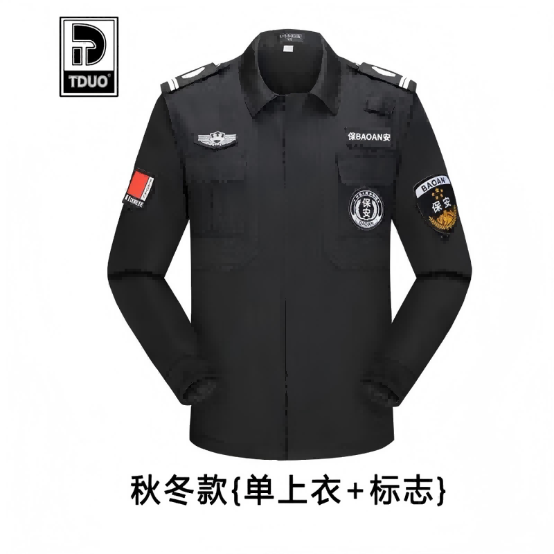 TDUO执勤安保工作服长袖E32 件