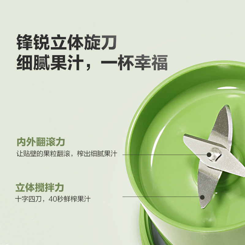 格力（gree）便携充电式榨汁杯电动搅拌小型榨汁机