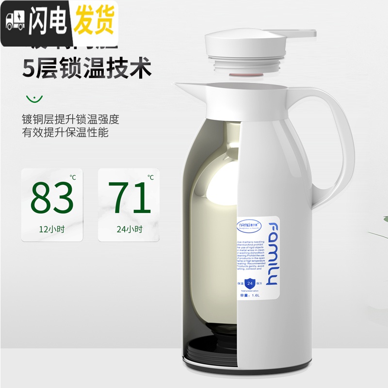 三维工匠保温壶家用保温水壶大容量热水瓶不锈钢学生用宿舍开水暖壶 富贵紫1000[暖心壶][不锈钢外壳](不保温换新)高清大图