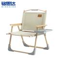 铭思达户外折叠椅60cm把