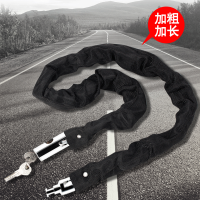 AT 电动车锁防盗山地车摩托车电瓶车单车链子自行车锁链条锁 85cm