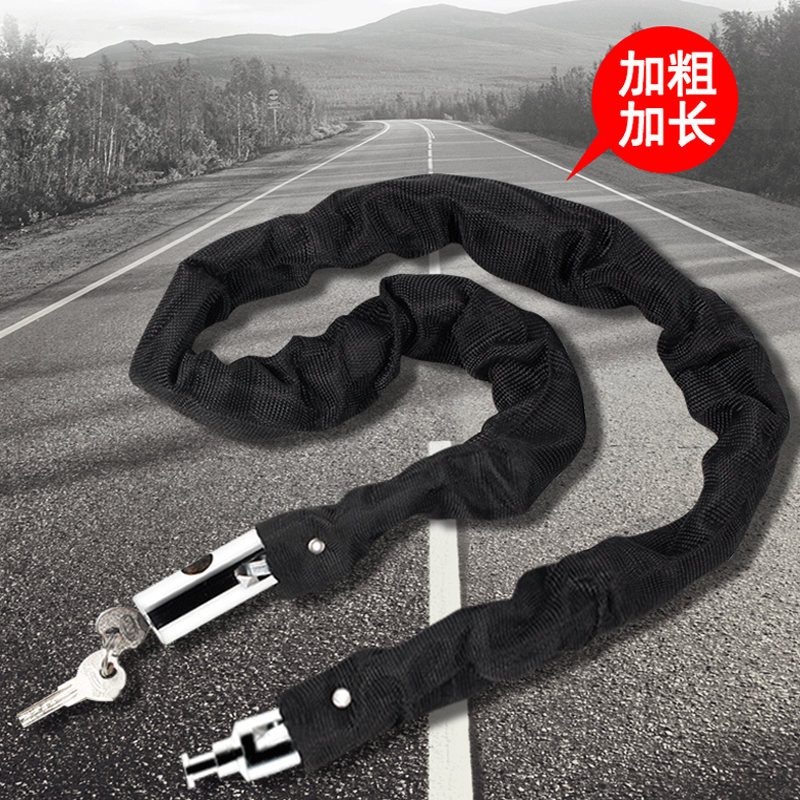 AT 电动车锁防盗山地车摩托车电瓶车单车链子自行车锁链条锁 85cm