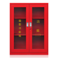 全简消防柜器材柜微型消防站应急工具柜展示柜灭火器存放柜1200*900*400mm
