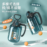 炊大皇1.95L水杯运动健身水壶大容量杯子男双饮吨吨桶tritan