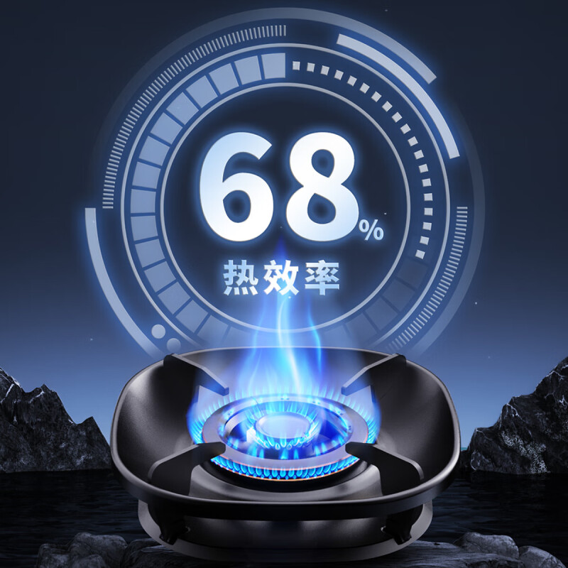 华帝(vatti)燃气灶天然气猛火灶5.2kW三环火力聚能盘68%热效率尺寸可调节灶具灶台i10309(液化气咨询客服)