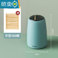 XIANCAI牙签筒创意家用按压式牙签盒自动弹出时尚客厅餐厅牙签罐桶发射器 深邃蓝【赠500根牙签】