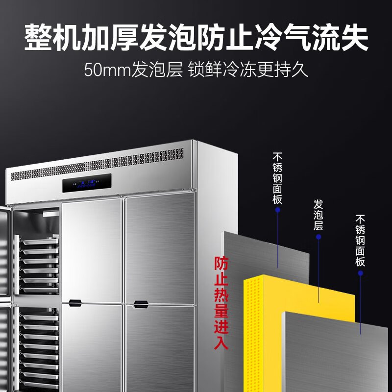 喜莱盛 冰柜 XLS-4FDPS 四门 810L 无级 电子控温 灰色 风冷 0401013480&&