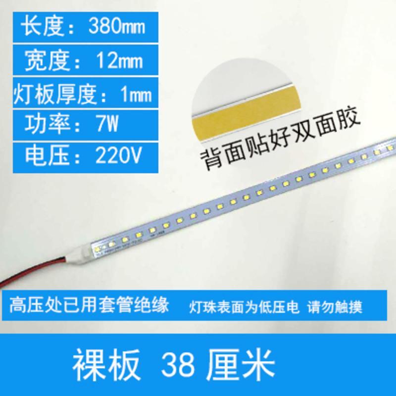 超亮LED灯带220V长条贴片硬灯条 展柜货架灯箱超薄灯带条改造灯条 10cm 裸板灯条 [拍10送1] 暖白 其它