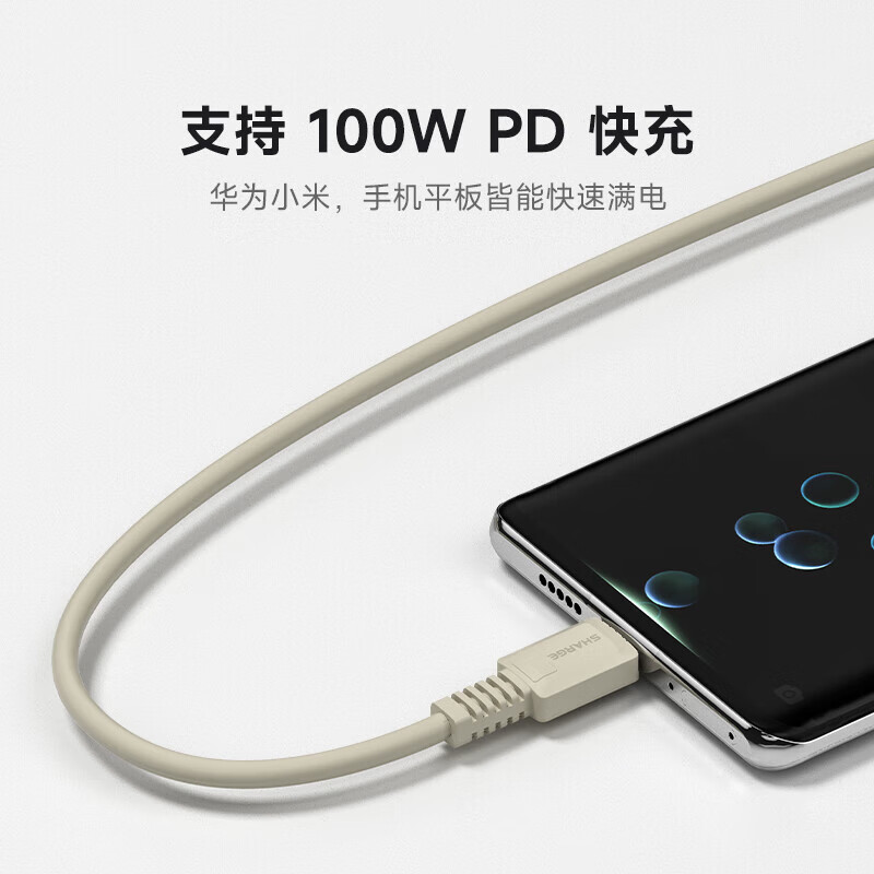 闪极SL108复古数据线CC1.2米高清大图