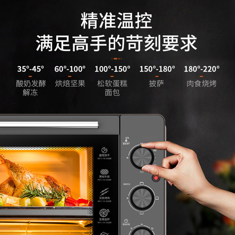 九阳(Joyoung)家用电烤箱32升/L面包蛋挞多功能大烤箱上下控温 升级款 棕色
