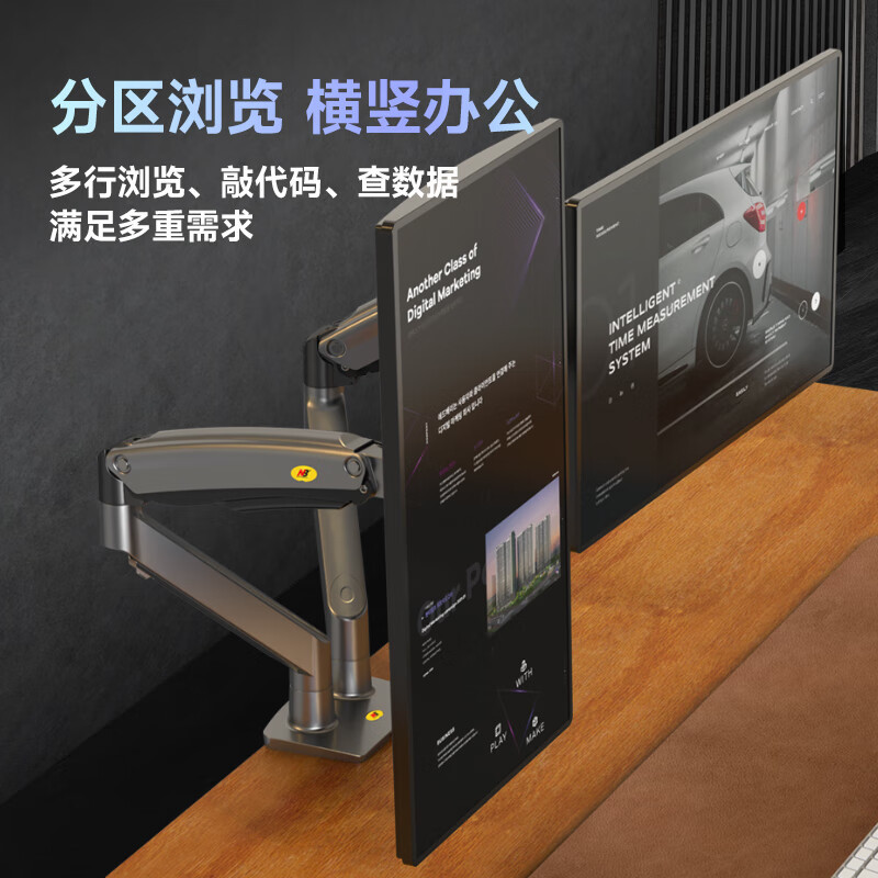 NB G75显示器支架双屏 电脑显示器双屏支架臂 台式电脑支架 显示器增高架 桌面旋转底座屏幕支架22-32英寸
