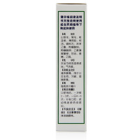 白云山 口洁喷雾剂 20ml