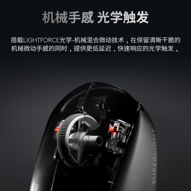罗技(Logitech)GPW3代无线游戏鼠标-粉色图片