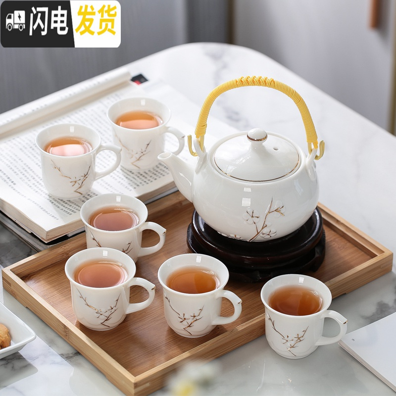 三维工匠景德镇功夫茶具套装陶瓷茶具家用提梁壶整套手绘描金茶壶茶杯礼品 窑变红荷花无礼盒送托盘 7件