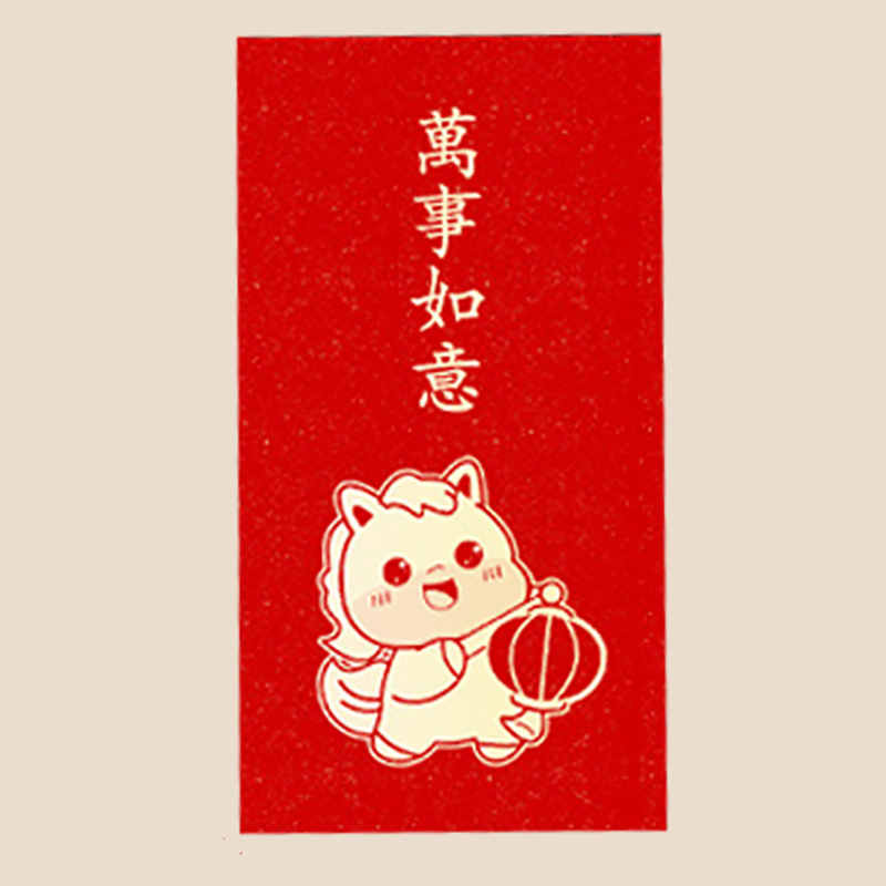 APLO 2026新款马年红包生肖利是封春节过年压岁包 马年卡通图案 6个装高清大图