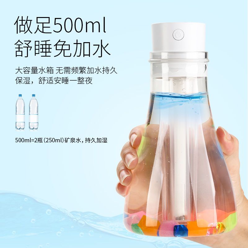 大容量许愿瓶空调喷雾空气净化器迷你卧室静音usb加湿器家用|天蓝色