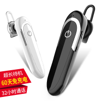 VIPin 时尚商务无线蓝牙耳机S5车载蓝牙超长待机通用苹果安卓华为小米OPPO vivo 宝蓝色