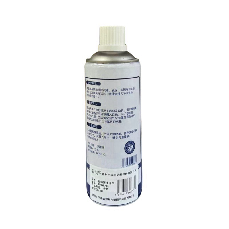 云羽 化油器清洗剂 450ml/瓶 瓶高清大图