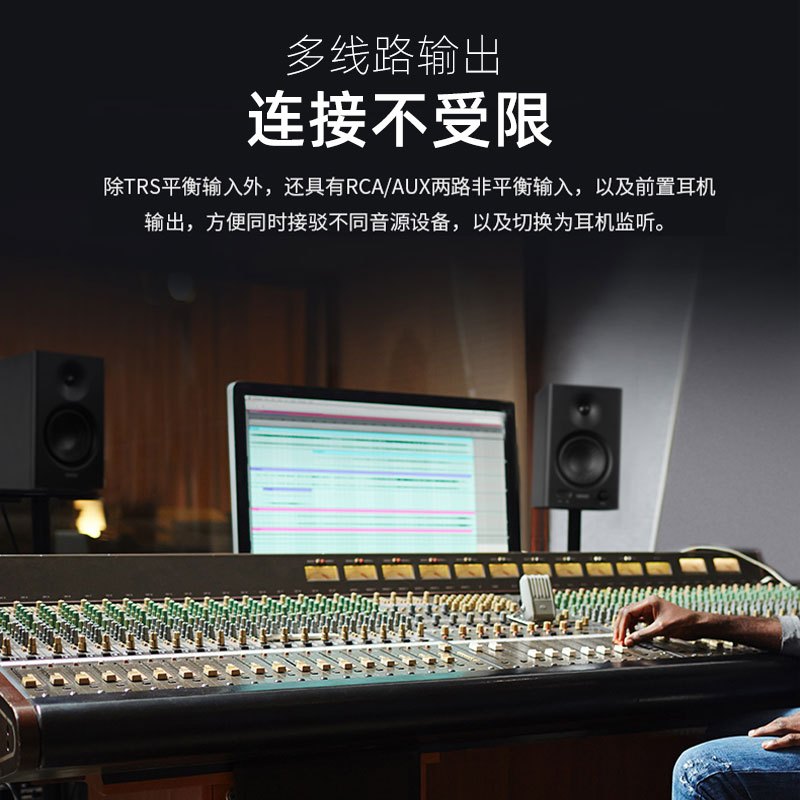 Edifier/漫步者 MR4多媒体监听有源唱歌音箱电脑桌面台式家用发烧级HIFI专业双模音效K歌木质2.0音响 白色高清大图