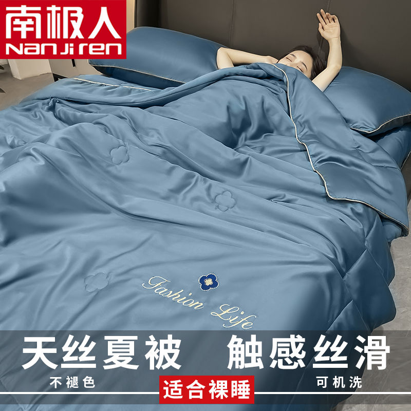 夏凉被子四件套家用冰丝夏被夏季空调被单双人薄被可机洗高清大图