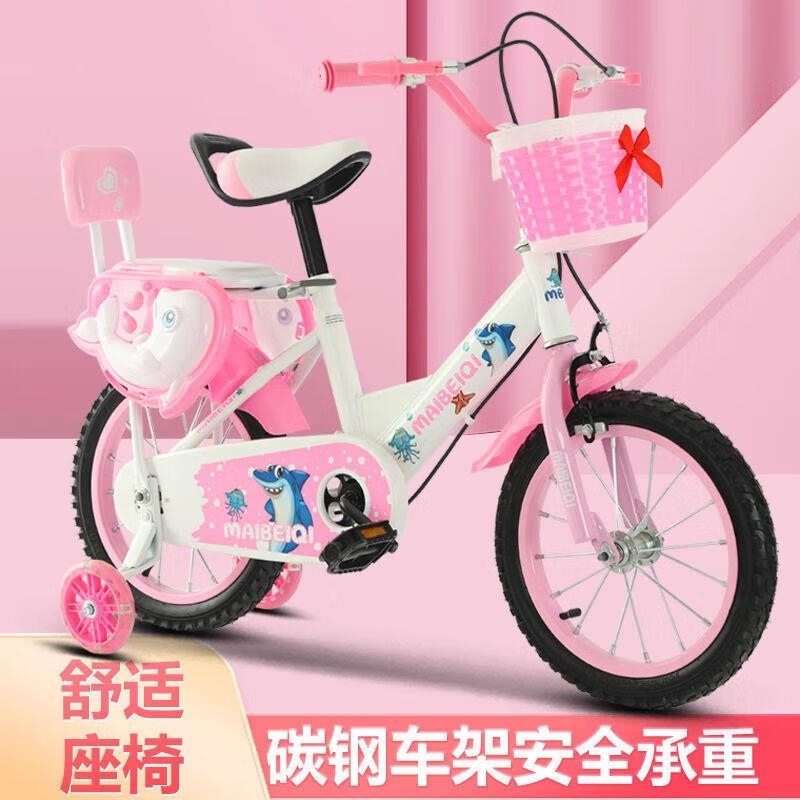 儿童自行车36岁可骑带辅轮男女童适用高清大图