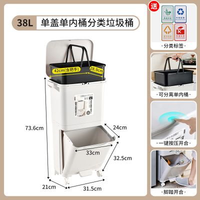 JEKO&JEKO 厨房垃圾桶家用带盖大容量高款干湿分离脚踩脚踏式垃圾桶 38L双层【手动开盖+可固定万向轮】 1个装