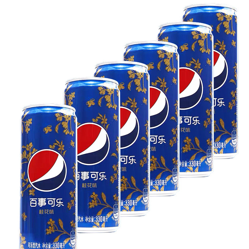 百事可乐桂花味树莓味七喜美年达330ml*24罐汽水饮料
