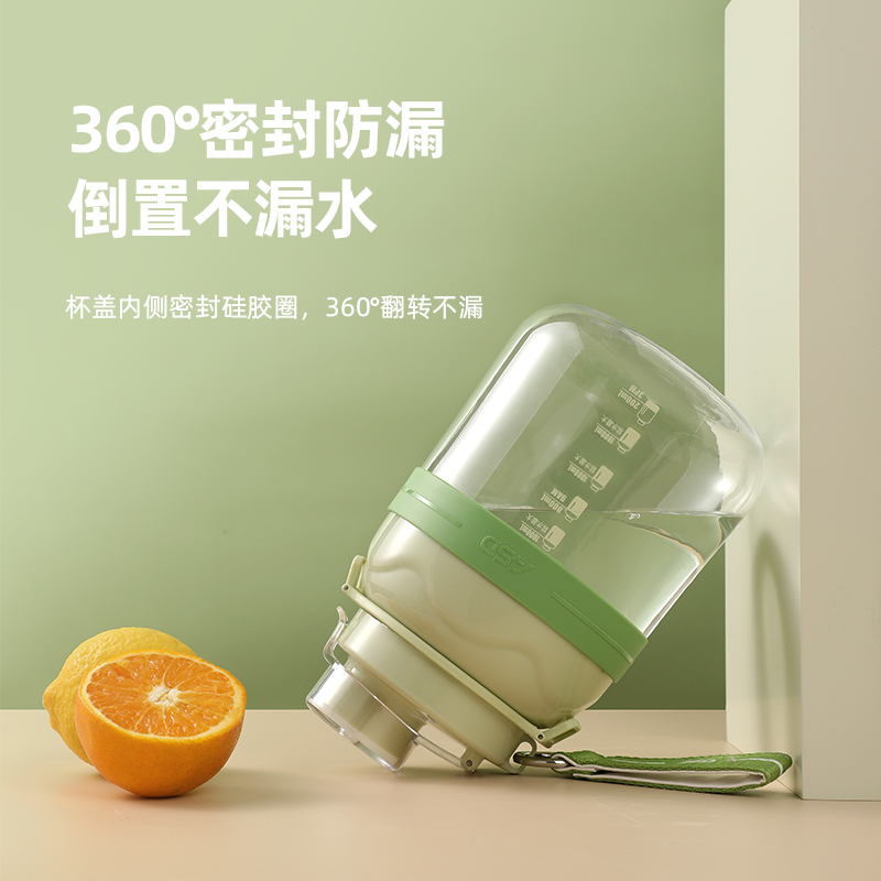 爱仕达-随行榨汁桶AM-S07J811高清大图