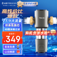沁园家用新款中央前置升级款反冲洗前置过滤器7吨/小时大流量 全屋家用净水器P-P3712-前置过滤器